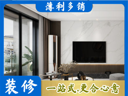 乌兰察布改造旧房