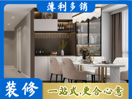 乌兰察布本地商品房装修哪家好