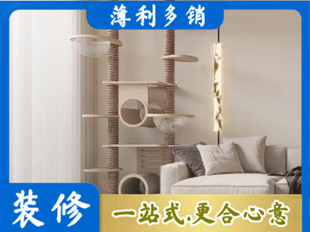 乌兰察布正规定制窗帘