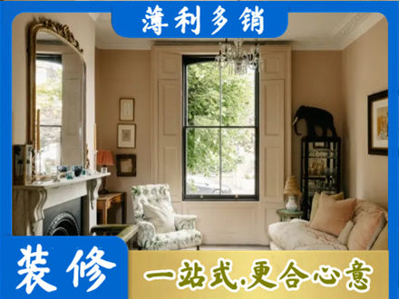乌兰察布客厅整装