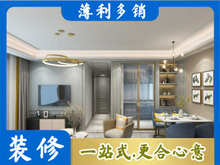 乌兰察布小户型装修