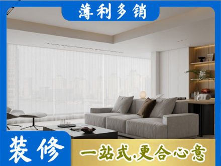 乌兰察布大客厅装修