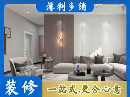 乌兰察布客厅装修