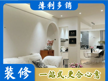 乌兰察布简约装修