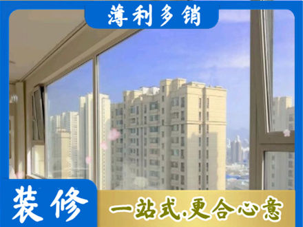 乌兰察布高层封窗