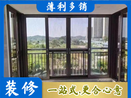 乌兰察布封窗防坠网