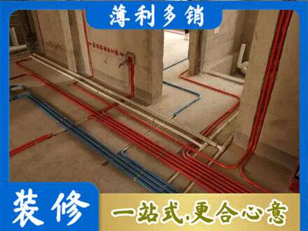 乌兰察布正规水电安装