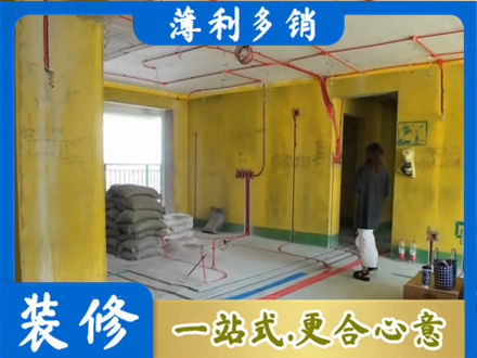乌兰察布正规全屋水电改造