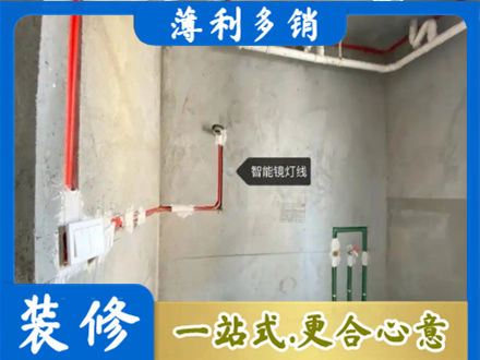 乌兰察布正规浴室水电安装