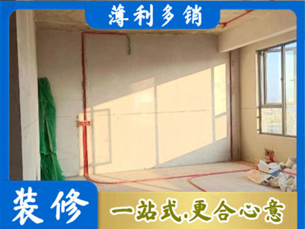 乌兰察布水电改造