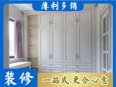 乌兰察布正规衣柜定制