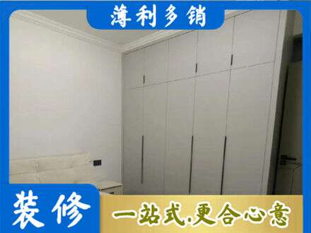 乌兰察布专业定制衣柜