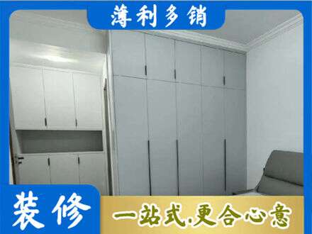 乌兰察布正规定制柜子