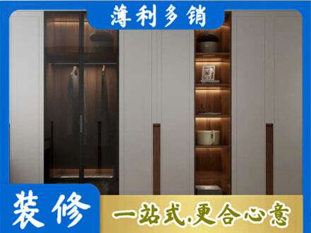 乌兰察布专业衣帽间柜子定制