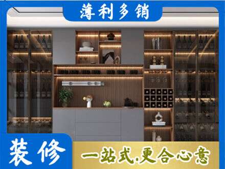 乌兰察布专业酒柜定制