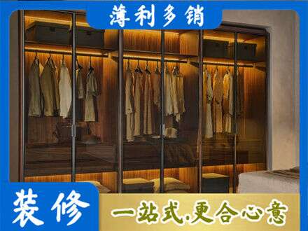 乌兰察布专业定制衣帽柜