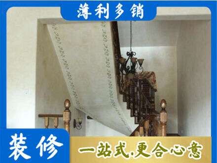 乌兰察布房屋刷漆