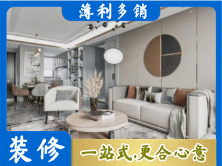 乌兰察布全屋装修案例
