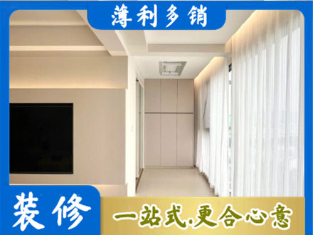 乌兰察布本地阳台家电安装