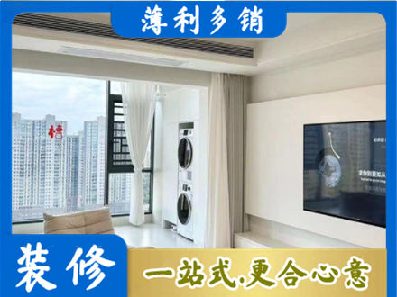 乌兰察布专业装修公司地址在哪